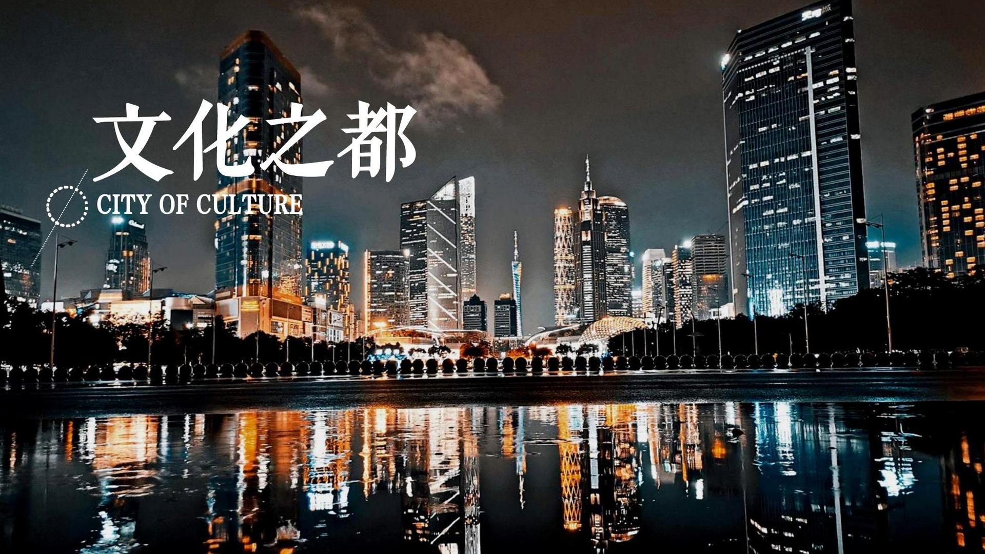 逐梦国际多个重点文化项目稳步推进