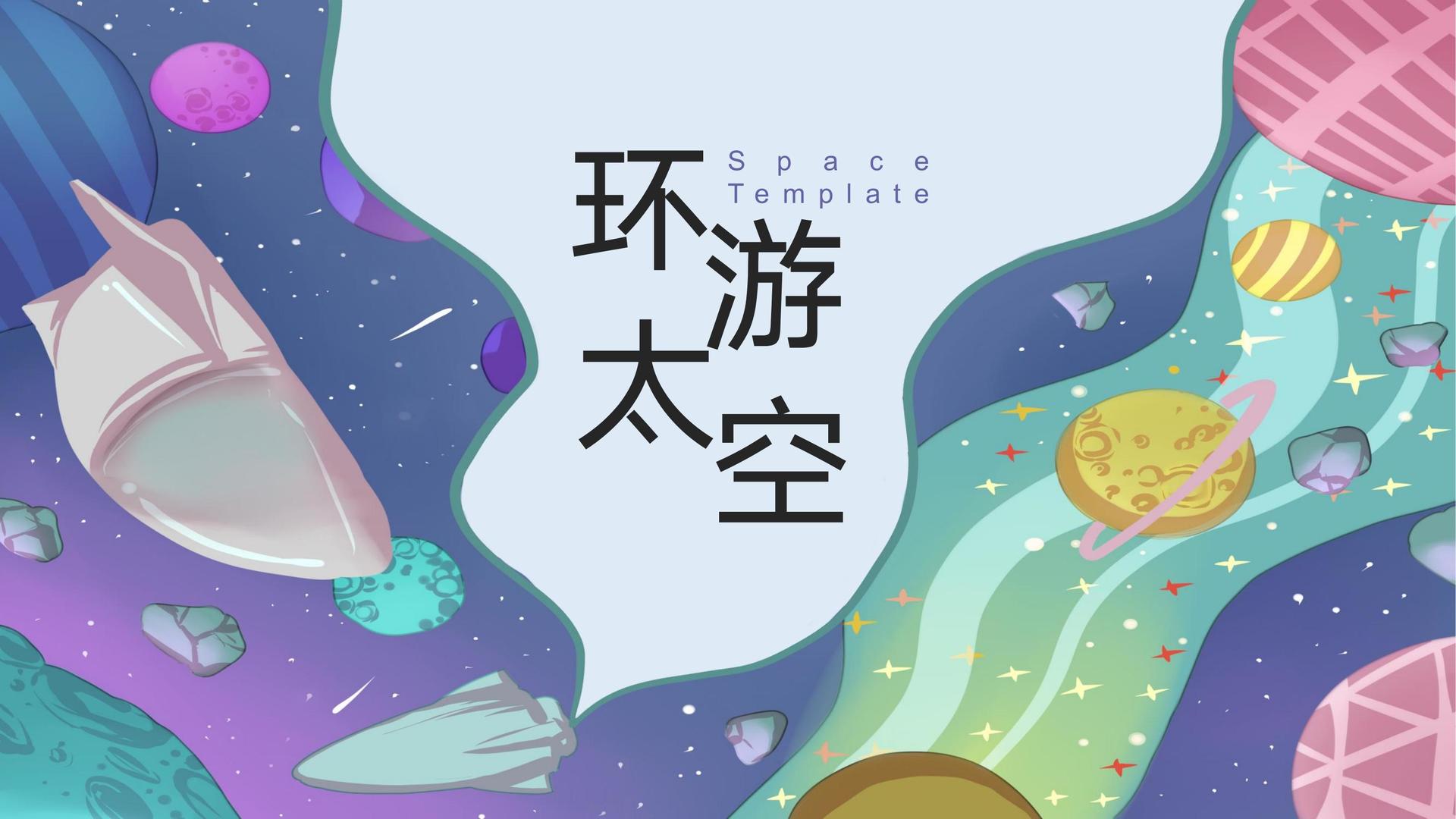 短片《无人区》